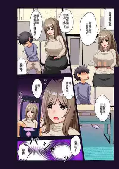 [藍猫] part of collections [心海汉化组]