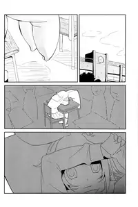 Muneyake | Heartburn