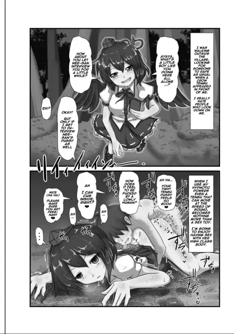 Saimin Gensou Shoujo /1