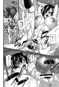 [Abe Inori] Anamawashi