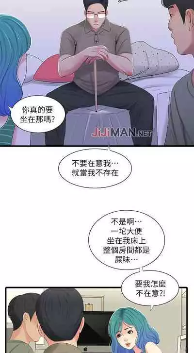 【周四连载】亲家四姐妹（作者：愛摸） 第1~39话