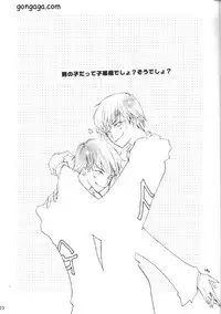 Dungeon Master (raw)