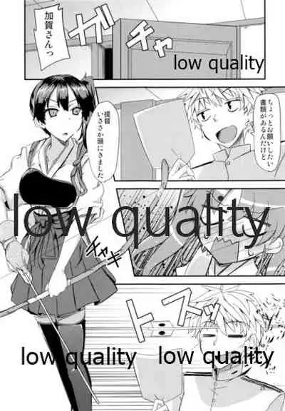 とりあえず入渠する?提督?