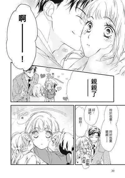 這場婚姻另有內幕