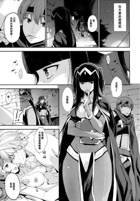 Double Slow Chocolate