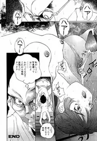 [Manzou] Sniper Shun