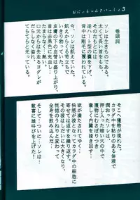 [Studio Zuburi (Sutajiozuburi Sakuhin)] Studio Zuburi Sakuhin Original II