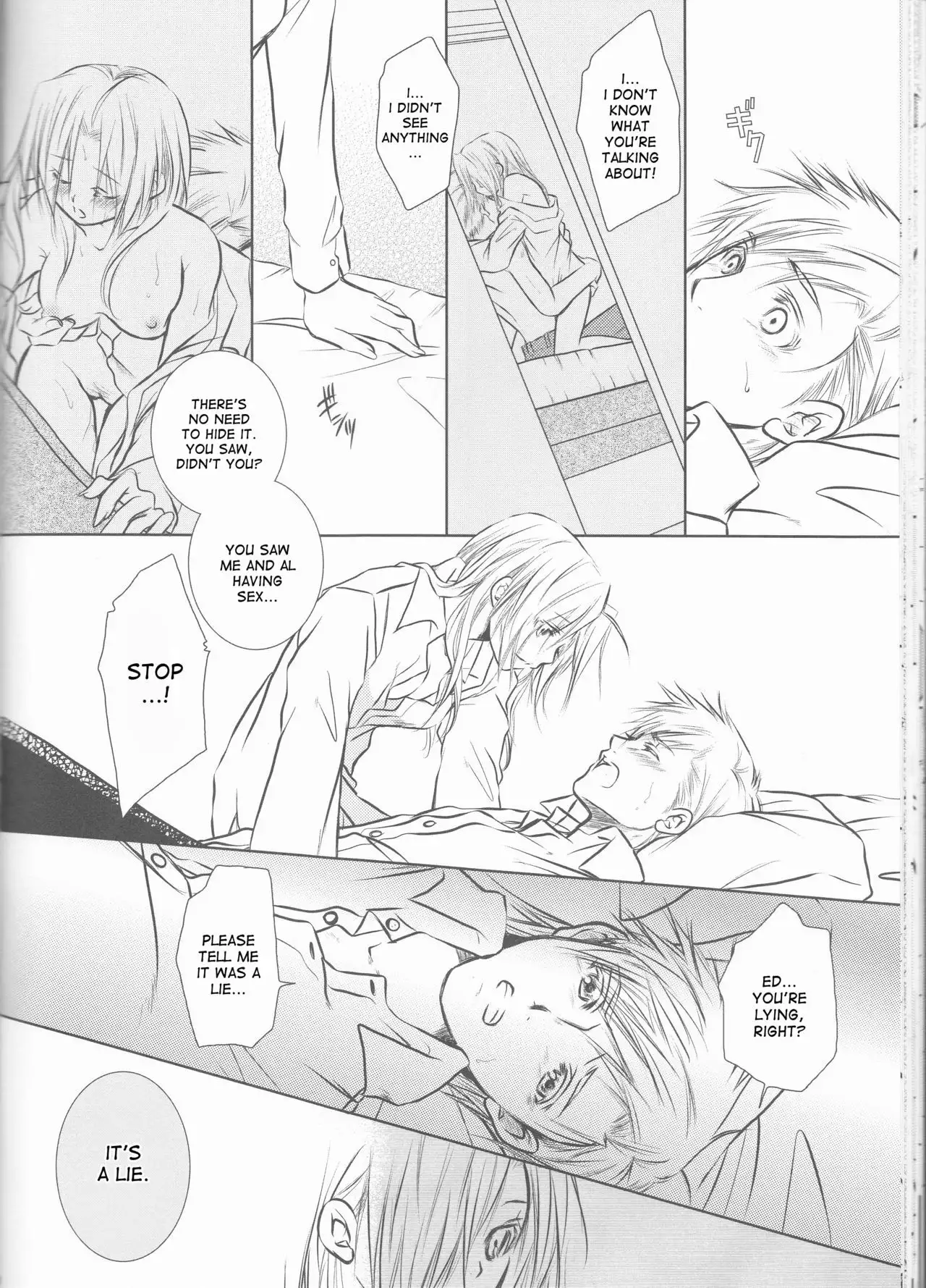 Himitsu -Different story-