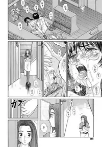 [Ninomiya Ryouzou] Junketsu Maniac Seijo