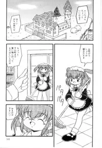 [Anthology] Little Pierce Vol.21