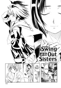 [Shinonome Tarou] Swing Out Sisters [English] [Lint]