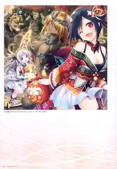 - 軌(わだち)― 夜ノみつき 10th EUSHULLY WORKS