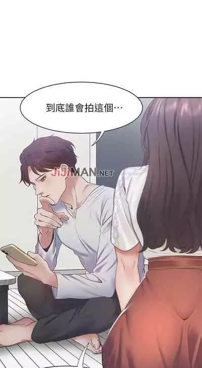 【周五连载】渴望:爱火难耐（作者：Appeal&格子17） 第1~18话