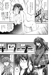 [Kikurage] Kimi to H