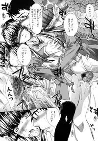 [Itaba Hiroshi] Shirujyou