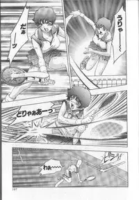 [Onikubo Hirohisa] Koisuru Triangle 2