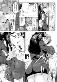 Kaasan no Ijyou na Aijyou (母さんの異常な愛情)