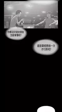 同居【chinese】1-25