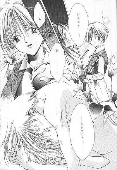 LOVER'S DAY RIGHT HERE IN MY ARMS