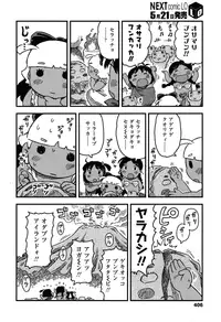 COMIC LO 2015-06 [Digital]