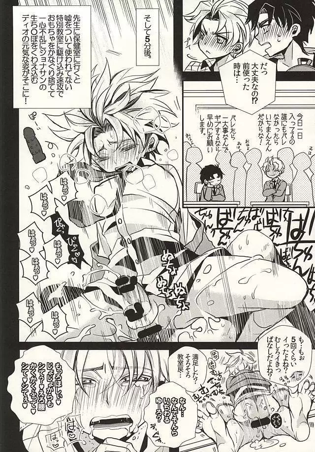 （GB16）Mitsuori-bako2