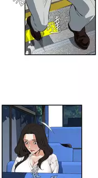 Take a Peek 偷窥 Ch.39~55 [Chinese]中文