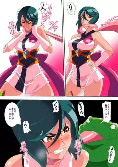 [Warabimochi] Taima Douteishi Midori