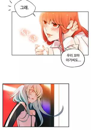 Lilith`s Cord Ch.0-43