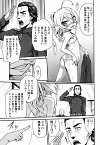 [Studio Tar (Kyouichirou)] Youjo Doctrine!! (Youjo Senki)