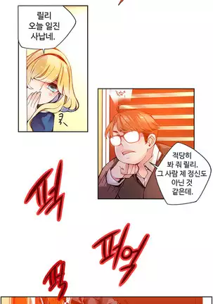 Lilith`s Cord Ch.0-43