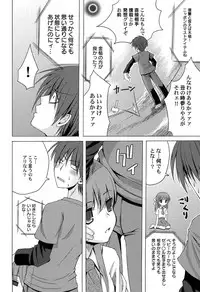 [Arima Natsubon] Inran Shoujo Jiten