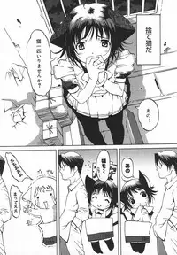 Comic MegaPlus Vol 05 [2004-03]