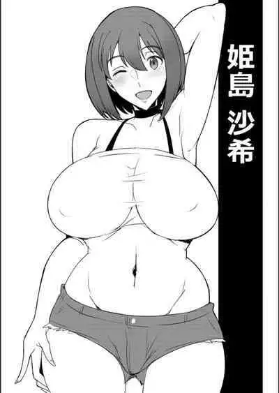 Nurezuma no Shinshitsu - A bedroom of wet wife