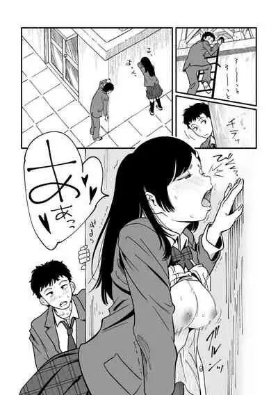 Yawarakana Okujou to Miyazono