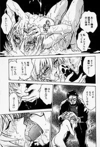 [Funabori Nariaki] Under World