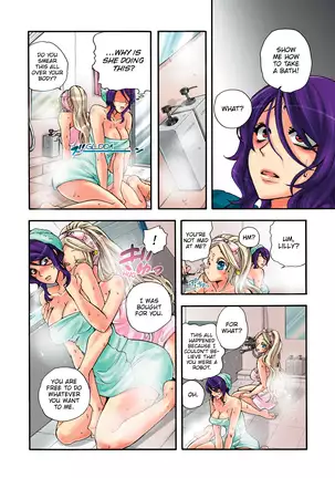 Aigan Robot Lilly - Pet Robot Lilly Vol. 2 (decensored)