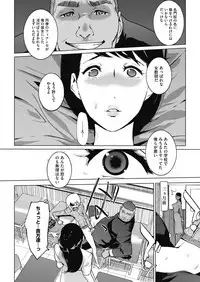 [Clone Ningen] Sunadokei [Digital]