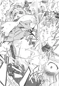 (C73) [Makikusu (Makinaru)] Queen's Break II (Queen's Blade)