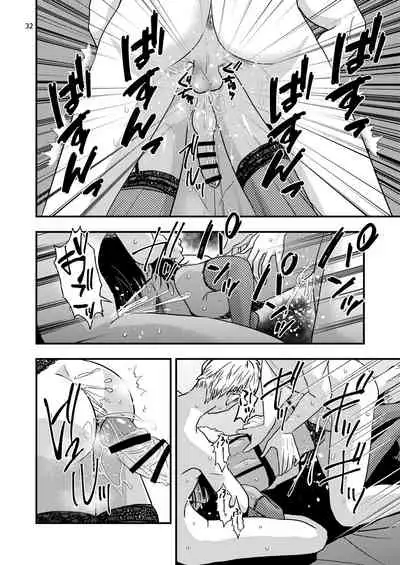 欲望回帰第575章