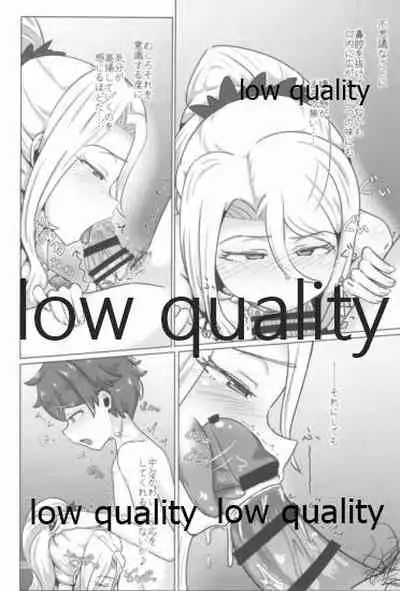 クリスちゃんのえっちな本ぜろ♡