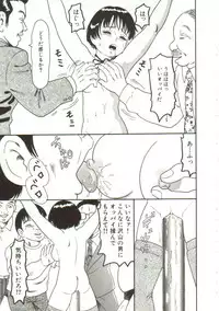 Goblin - Gangu (uncen)