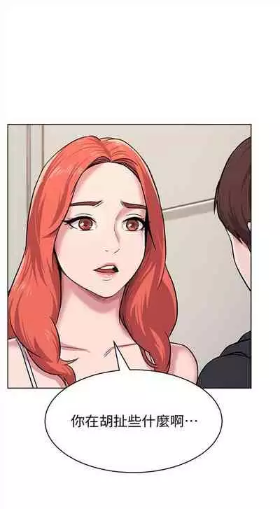 （周3）老师 1-55 中文翻译（更新中）