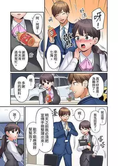 「あと3回はイケるよね」夫の帰宅前、絶倫義弟に何度もハメ倒される妻