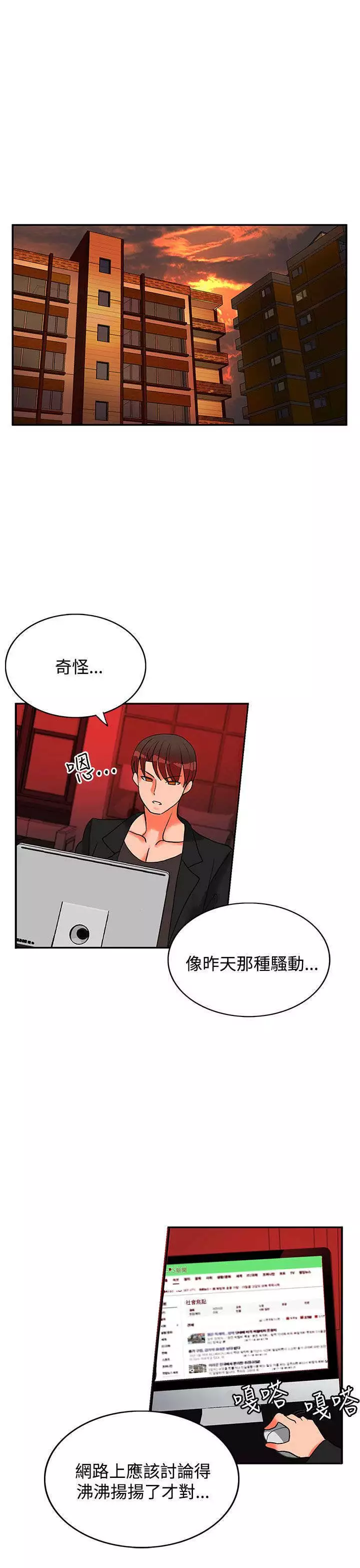 30cm立约人 第二季