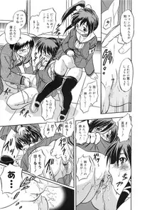 [Tomozawa Shou] Mitsuiro Jururi