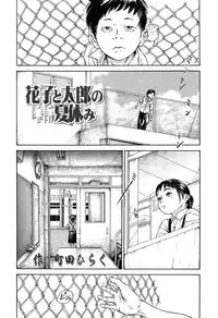 Comic LO 2013-11 Vol. 116