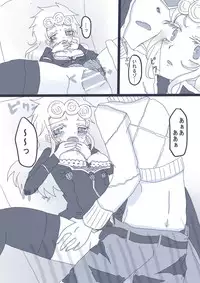 [Denjarasu Yamada] 好きって言ってダーリン