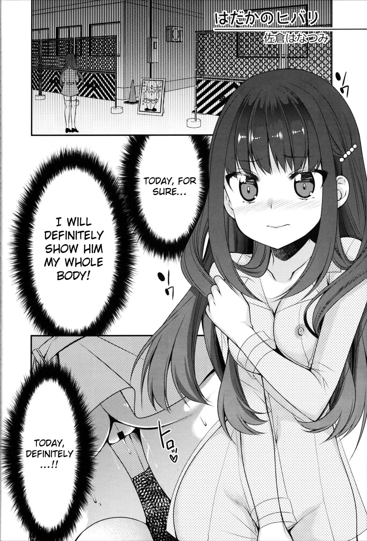 Hakunetsu Rape Kyoushitsu {Hennojin}