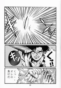 (C46) [OFF LIMIT COMPANY (Isou Doubaku)] Firing Magic (Samurai Spirits)