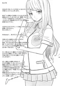 [Hissatsukun] Uramono [Digital]